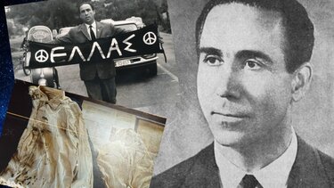 Γρηγόρης Λαμπράκης, Έκθεση