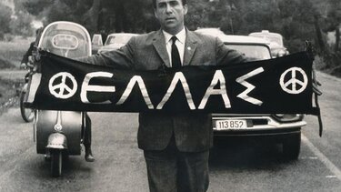 Γρηγόρης Λαμπράκης