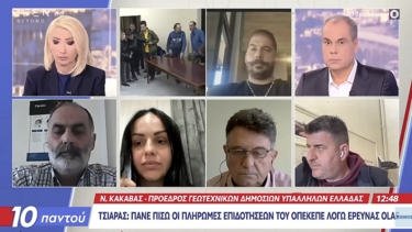 Νίκος Κακαβάς, Λευτέρης Τριανταφυλλάκης