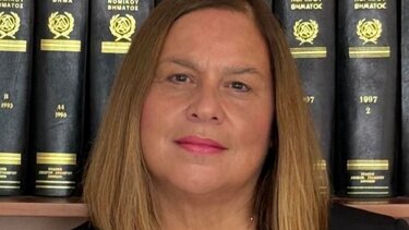 Κατερινα Κοσμαδάκη