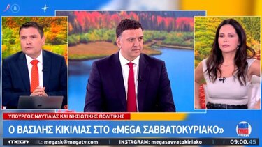 Β. Κικίλιας: 85 χρόνια μετά το "ΟΧΙ", θλίβομαι γι αυτά που συμβαίνουν με το μνημείο του "Αγνώστου Στρατιώτη"