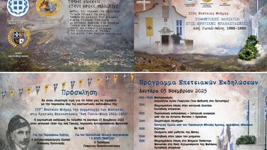 Μανιάτες, Επανάσταση