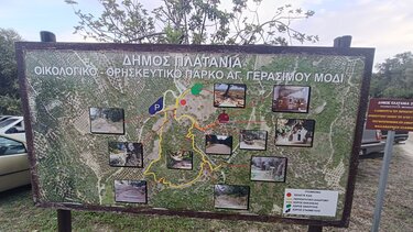 Μόδι Πλατανιά, Πεζοπορία