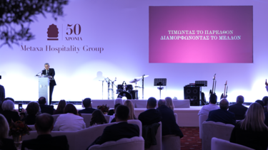 Metaxa Hospitality Group