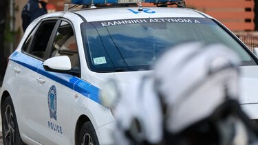 περιπολικό