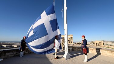 Έπαρση σημαίας Ακρόπολη