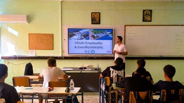 ανακυκλωση