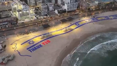 thank you trump israel