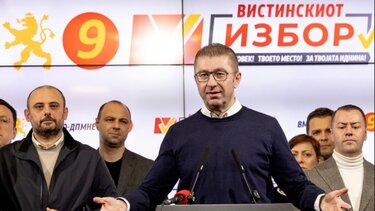 Βόρεια Μακεδονία VMRO