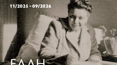 Έλλη Αλεξίου Έκθεση