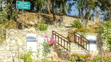 Ανασουβάρι, Δρόμοι Ζωής, Πεζοπορία