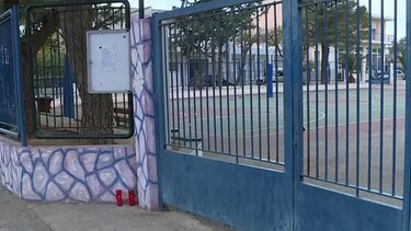 Ασπρόπυργος, Μαθήτρια