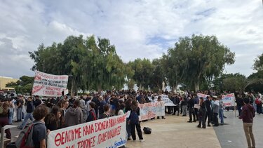 ekpaideytiko syllalitirio