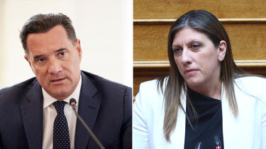 georgiadis konstantopoulou