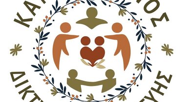 Κανείς Μόνος, Σωματείο 