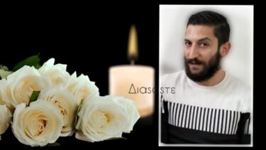 Πένθος σε Ζαρό & Αγία Γαλήνη για τον 33χρονο Μανώλη