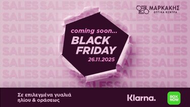 Οπτικά Κέντρα Μαρκάκης, Black Friday