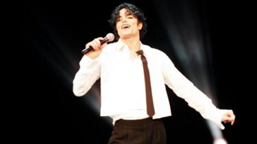 Μάικλ Τζάκσον