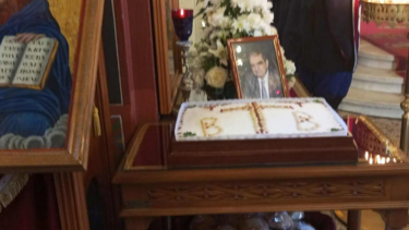 μνημόσυνο βαρδινογιάννη