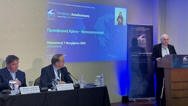 Μπαριτάκης συνέδριο ΚΕΔΕ