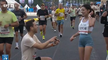 Πρόταση Γάμου Μαραθώνιος