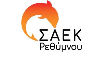 ΣΑΕΚ Ρεθύμνου