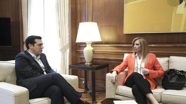 Τσίπρας Φώφη Όθωνας