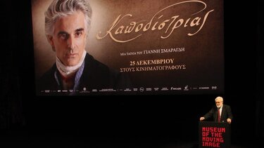 Talos Odeon: Οι ταινίες της εβδομάδας