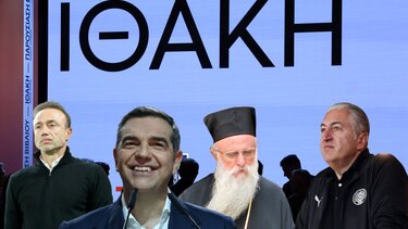 Άρθρο σχόλιο