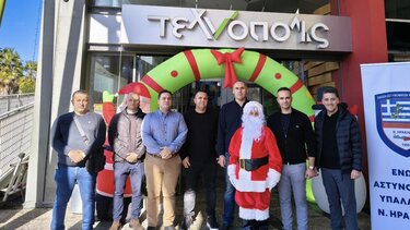 Παιδιά εκδήλωση Αστυνομικοί Ηράκλειο