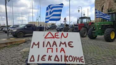 αγροτικές κινητοποιήσεις ηράκλειο