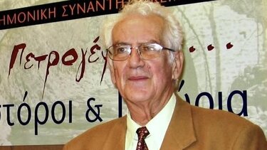 Αικατερινίδης Γιώργος