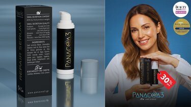 PANACEA3, Serum, έκπτωση