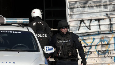 Αστυνομια ελ.ας