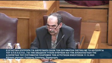 εξεταστική ξυλούρης