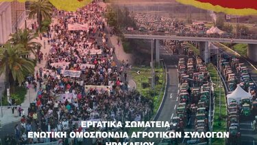 Επιτροπή Ειρήνης προϋπολογισμός