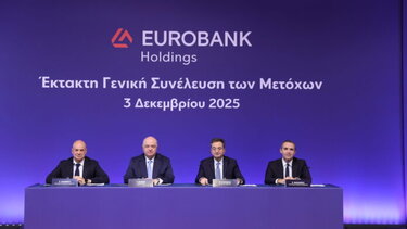 Eurobank γενική συνέλευση