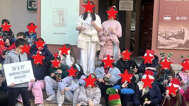 Κάλαντα Ηρακλειο μαθητες