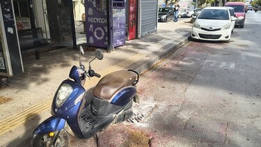 Κλήση, Παράνομη στάθμευση