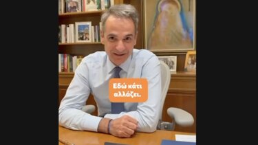 Κυριάκος Μητσοτάκης, Μικροδορυφόροι