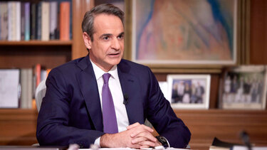 mitsotakis kyriakos