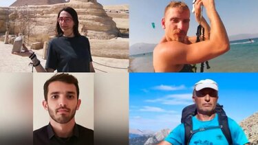 Ορειβάτες Βαρδούσια