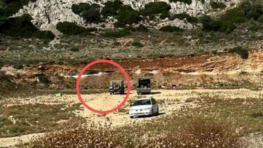 Πεδίο Βολής