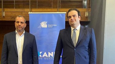 Επιμελητήριο Χανίων: Συγχαρητήρια Ροκάκη στον Κυριάκο Πιερρακάκη