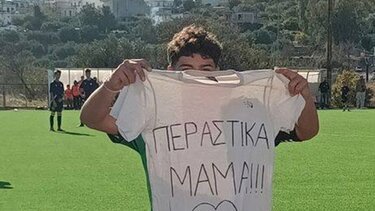 ποδοσφαιριστής