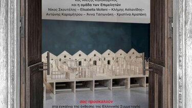 Βασιλική Αγίου Μάρκου Αρχιτεκτονική