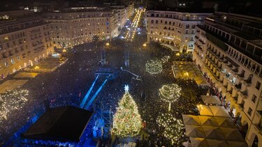 Θεσσαλονίκη