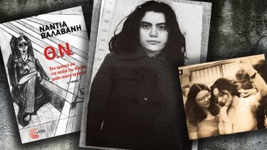 Νάντια Βαλαβάνη, Μαυρικάκης Αλέξανδρος