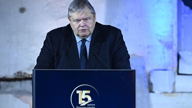 Ευάγγελος Βενιζέλος, Εκδήλωση