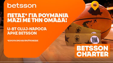 bettson αρης